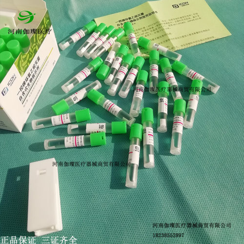 环氧乙烷生物指示剂一控三证齐全