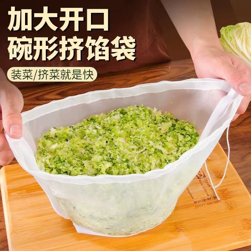 饺子馅挤水器菜馅挤馅袋
