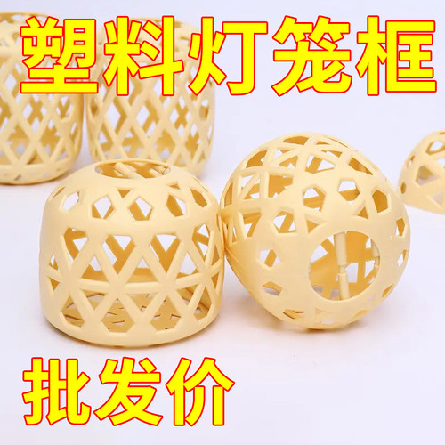 潮汕手工竹编灯笼摆摊发光