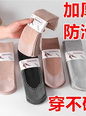 20双丝袜女中筒春夏季薄款吸汗防滑黑色透气短袜防勾丝耐磨袜子