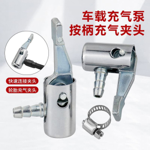 自行车摩托车轿车打气筒配件金属美式 美嘴气嘴通用充气头配件嘴头