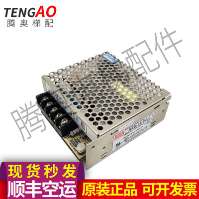 other明开关电源1NES-35-24VV/12V/5V单路输出 241.5A 纬2V3A 5V7