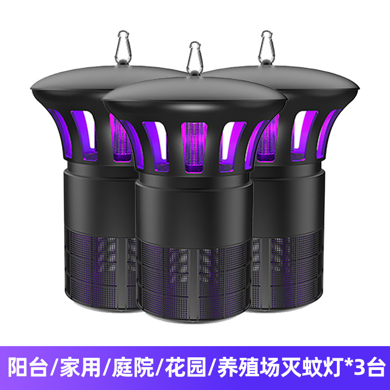 新款灭蚊灯灭蝇灯驱蚊神器养殖场专用户外庭院吸入式防水室外捕杀_虎窝淘