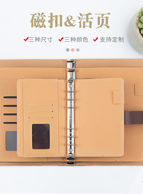 A5金属活页夹外壳B5皮革皮面a6活页本外皮商务定制logo办公批发6孔9孔可拆卸小文件夹收纳纸隔页本资料夹