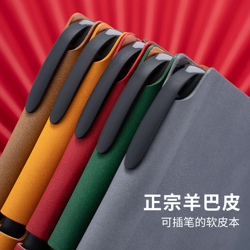 仿皮记事本A5可插笔笔记本