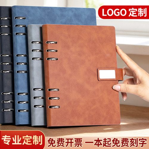 皮革可拆卸活页本简约横线笔记本