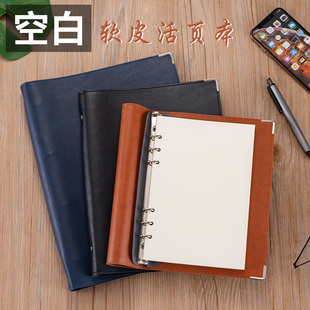 A4白纸本空白笔记本A5软皮活页本可拆卸9孔6孔绘本无格无线内页可平摊横翻B5活页夹皮革封面定制可印LOGO订做