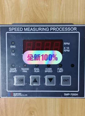 议价商品YU MYUNG SPEED MEASURING PEOCE