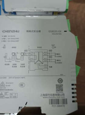议价辰竹GS8535-EX栅