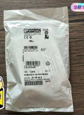 全新未拆封菲尼克斯 2708232 总线链接器 SUBCON