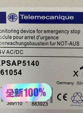 议价商品原装正品施耐德安全继电器XPSAP5140 现货 议价
