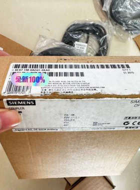 议价西门子DP耦合器 158-0AD01-0XA0全新开封，内外