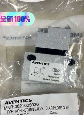 安沃驰AVENTICS单向阀0821003026全新原装现货