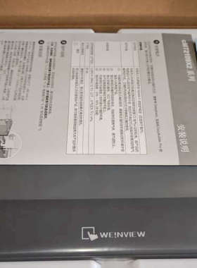 25年全新威纶通cmt2109x2触摸屏，内外序列号致，高