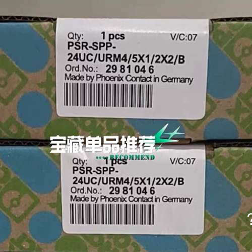 2981046全新菲尼克斯继电器PSR-SPP-24UC/U