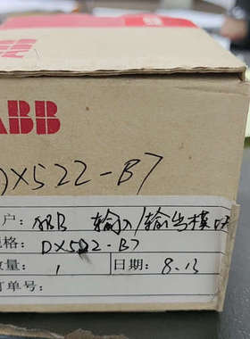 全新ABB模块DX522 B7 1SAP24500R0001