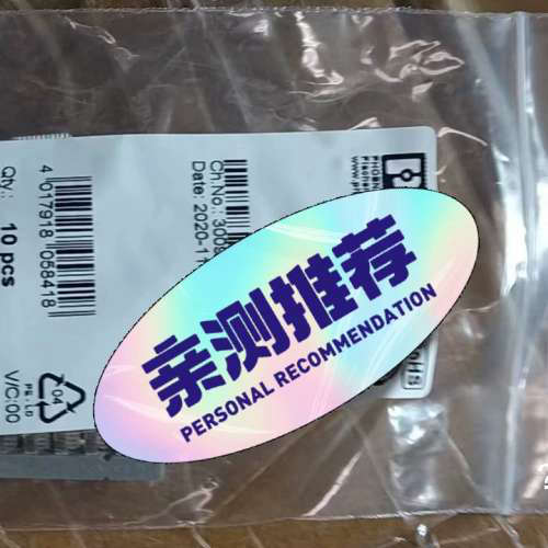 议价菲尼克斯  2303132  EBL 10- 5 - 插拔式