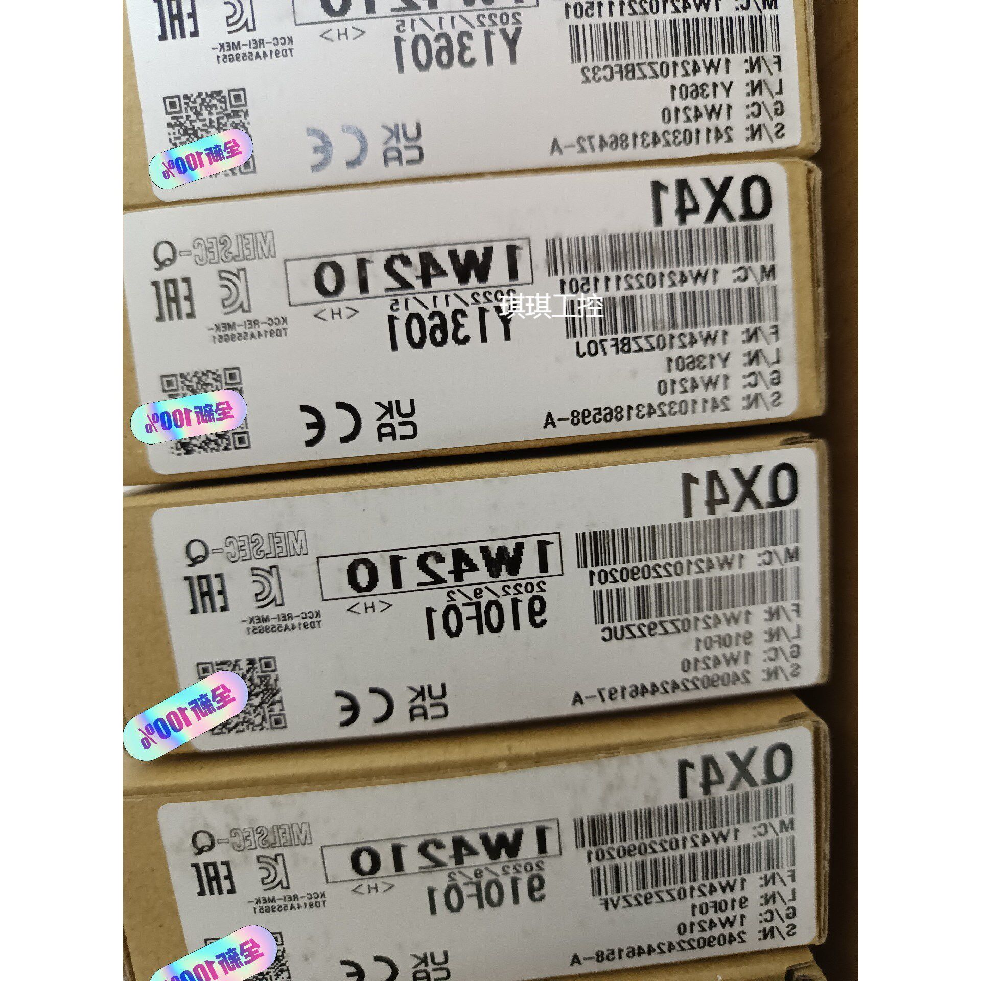 议价QX41 全新原装