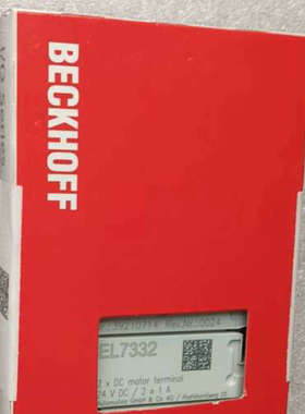 议价倍福EL7332原装未拆封现货 德国进口 2x DC电机终端