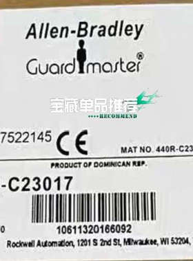 议价全新原装AB罗克韦尔继电器 440R-C23017B