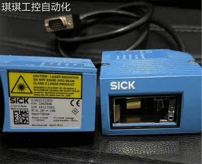 SICK西克扫描仪 CLV610-C1000条码扫描器1062846原装正品