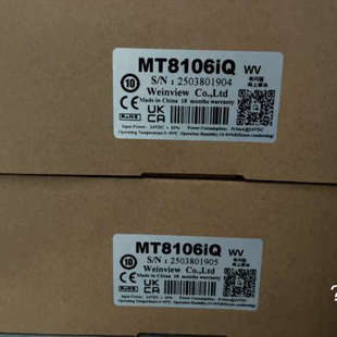 威纶通MT8106iQ触摸屏，全新正品！输入电源24VDC，