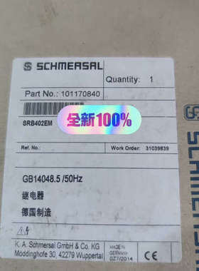 议价商品全新原装正品施迈赛SRB402EM，现货询价