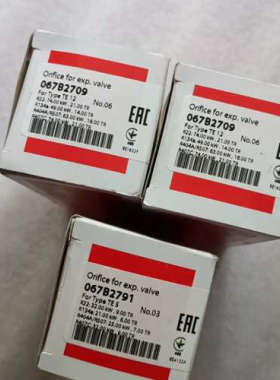 议价原装 Danfoss丹佛斯膨胀阀阀芯 067B2709