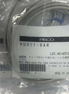 议价日本PISCO电子式开关SEU11-6AR   数