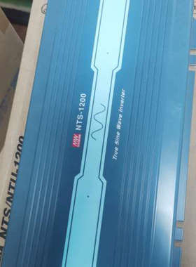 议价台湾明纬逆变器NTS-1200-224UN,DC24V转交流