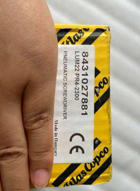 议价阿特拉斯LUM22 PR4-2300