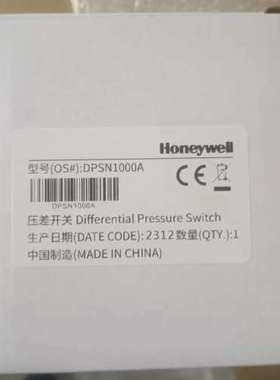 全新原装正品霍尼韦尔压差开关DPSN1000A