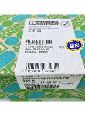 议价2708274菲尼克斯PSI-MOS-PROFIB/FO85