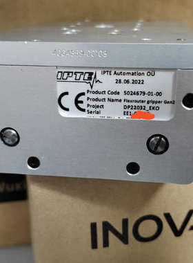 议价商品IPTE AUTOMATION OU