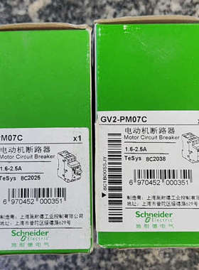 全新施耐德马达断路器GV2PM07C