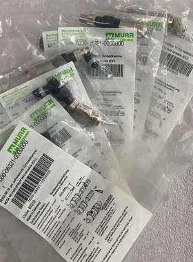 议价穆尔MURR插头接头7000-08321-0000000