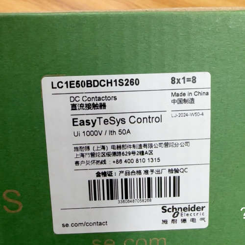 议价商品施耐德LC1E50BDCH1S260  全新未使用