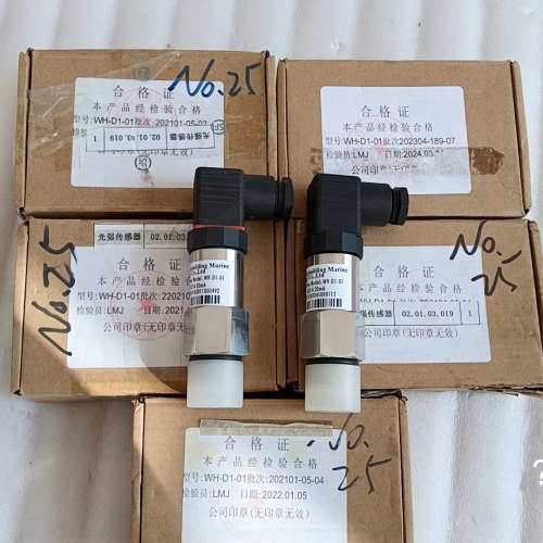 议价商品COSCO 紫外线强度传感器 WH-D1-01