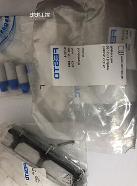 议价费斯托消音器U-1/2-B,533374,1/8三种