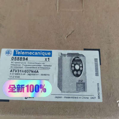 议价商品全新原装正品施耐变频器ATV31H037N4A，现货议价