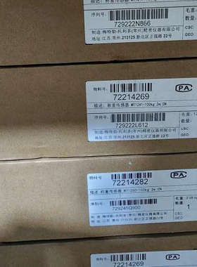 梅特勒托利多称重传感器MT1260-100kg 2m CN，