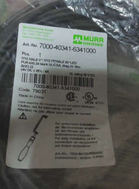 议价原装德国穆尔MURR转接线7000-40341-634100