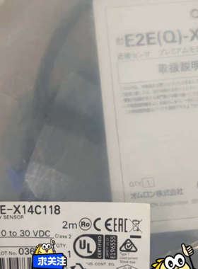 E2E-X14C118原装传感器OMRON开关，低