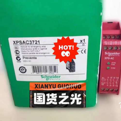 议价商品全新原装正品施耐德XPSAC3721，现货询价