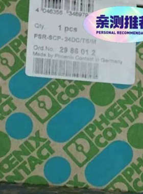 议价商品2986012菲尼克斯模块