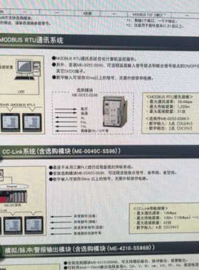 三菱测量仪ME96SsEB-MB，全新原装正品