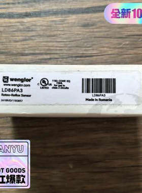 全新原装正品 Wenglor威格勒 LD86PA3 光电传感
