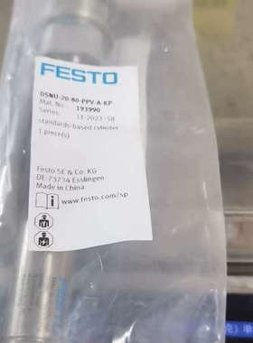 议价费托斯DSNU-20-PPV-A-KP，货号193990，全