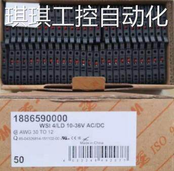 全新原装魏德米勒端子WSI 4/LD 10-36V AC/DC 1886590000