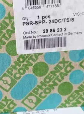 议价2986232菲尼克斯安全继电器PSR-TRISAFE-S